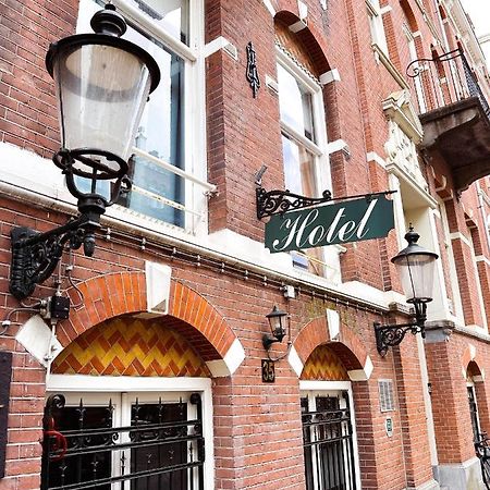 Hotel Vondel Garden - Digital Access Ámsterdam Exterior foto